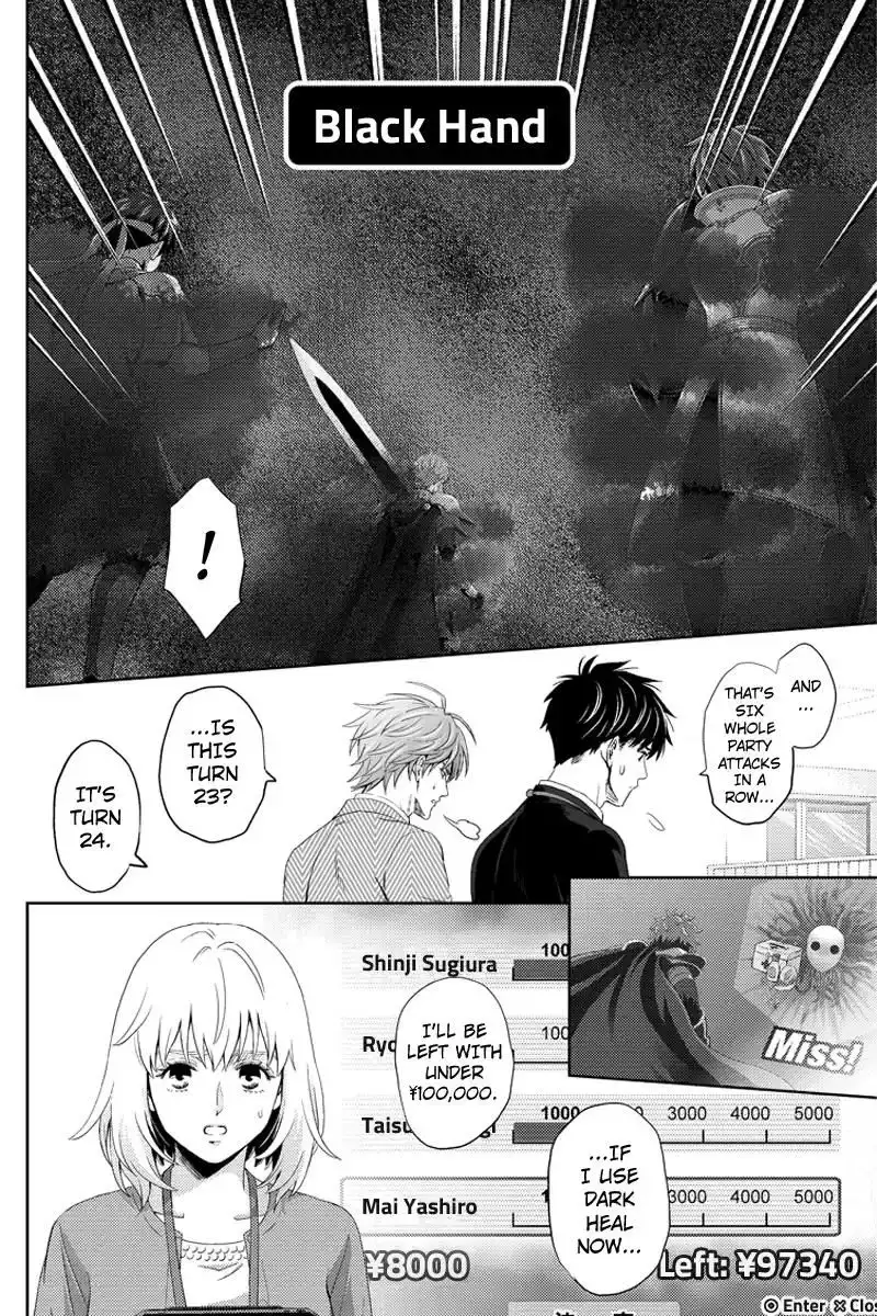 Online - The Comic Chapter 76 6